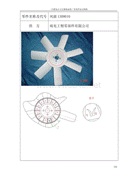 锡柴标识汇总第二版1308汇总