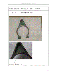 锡柴标识汇总第二版1023汇总