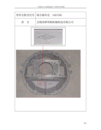 锡柴标识汇总第二版1601汇总