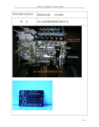 锡柴标识汇总第二版1111汇总