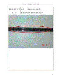 锡柴标识汇总第二版1104汇总