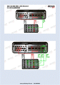 46种车型ECU刷写及诊断接线图