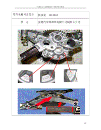 锡柴标识汇总第二版1011汇总