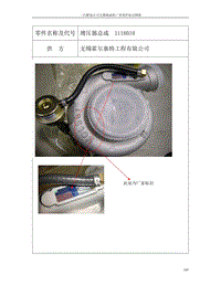 锡柴标识汇总第二版1118汇总