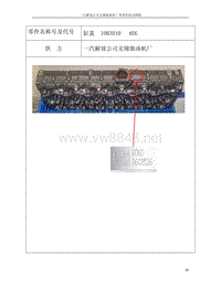 锡柴标识汇总第二版1003汇总