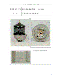 锡柴标识汇总第二版1017汇总