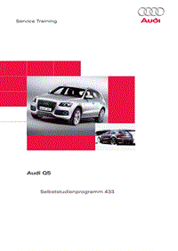 奥迪自学手册SSP433 DE _AUDI_Q5_de