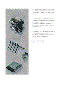 奥迪自学手册SSP420IG_CN