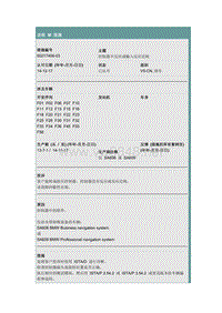 CON 控制器不反应或输入反应迟钝