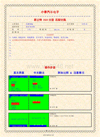 菲亚特匹配钥匙