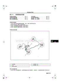 2006奔腾新车特征_04-11