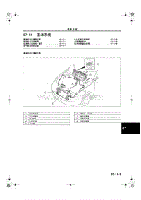 2006奔腾新车特征_07-11