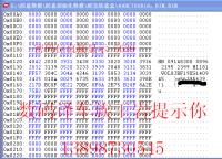 欧宝防盗盒数据 68HC705