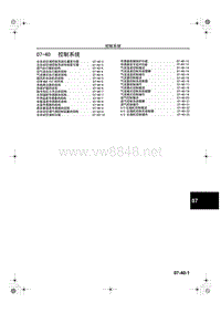 2006奔腾新车特征_07-40