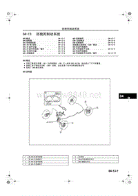 2006奔腾新车特征_04-13