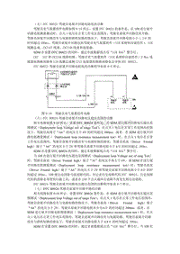 上海别克安全气囊检修2