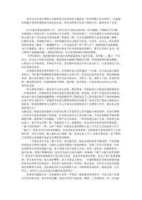 汽车营销基础与实务第九章案例2