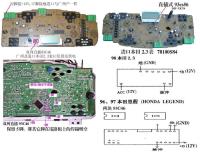 里程表图片及免拆图 广州及进口本田2。3表IC位置及供电图