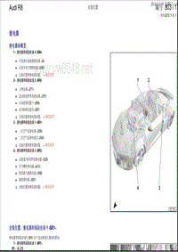 2015奥迪R8电路图 安装位置：继电器