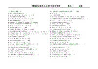 新员工培训上半阶段培训考核