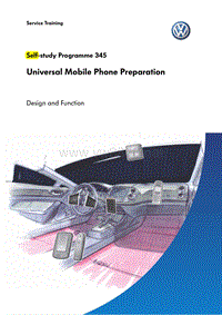 SSP345_大众基础 移动电话准备系统