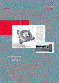 SSP294 CN 5051在线连接