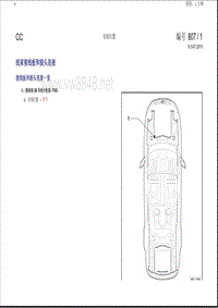 2014大众CC电路图-安装位置 插头接线板