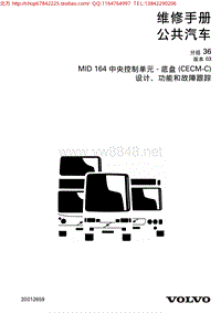 沃尔沃B12M客车电路图MK_cecm-c03
