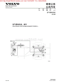 沃尔沃客车B12M服务通报 MK_7.70.90B12MECS部件