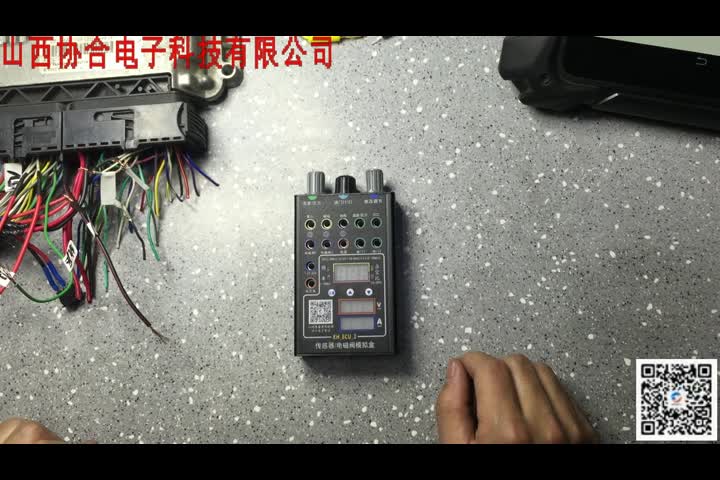 传感器 执行器模拟盒使用教程 油门踏板模拟