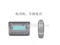 J412PPT控制单元技术